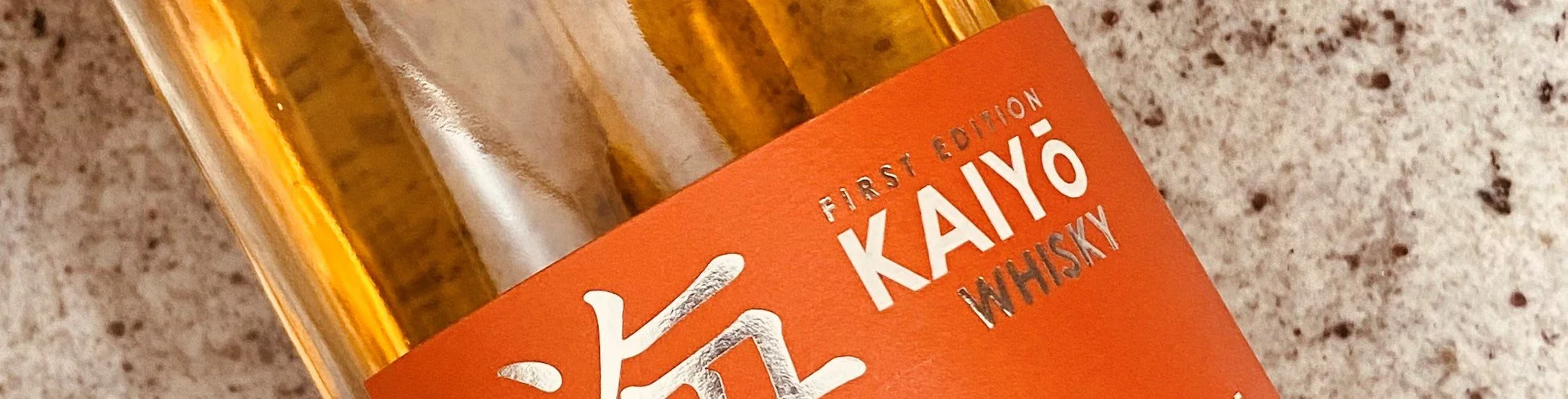 Review #8 - Kaiyo The Peated — Me, My Wife & Whisky